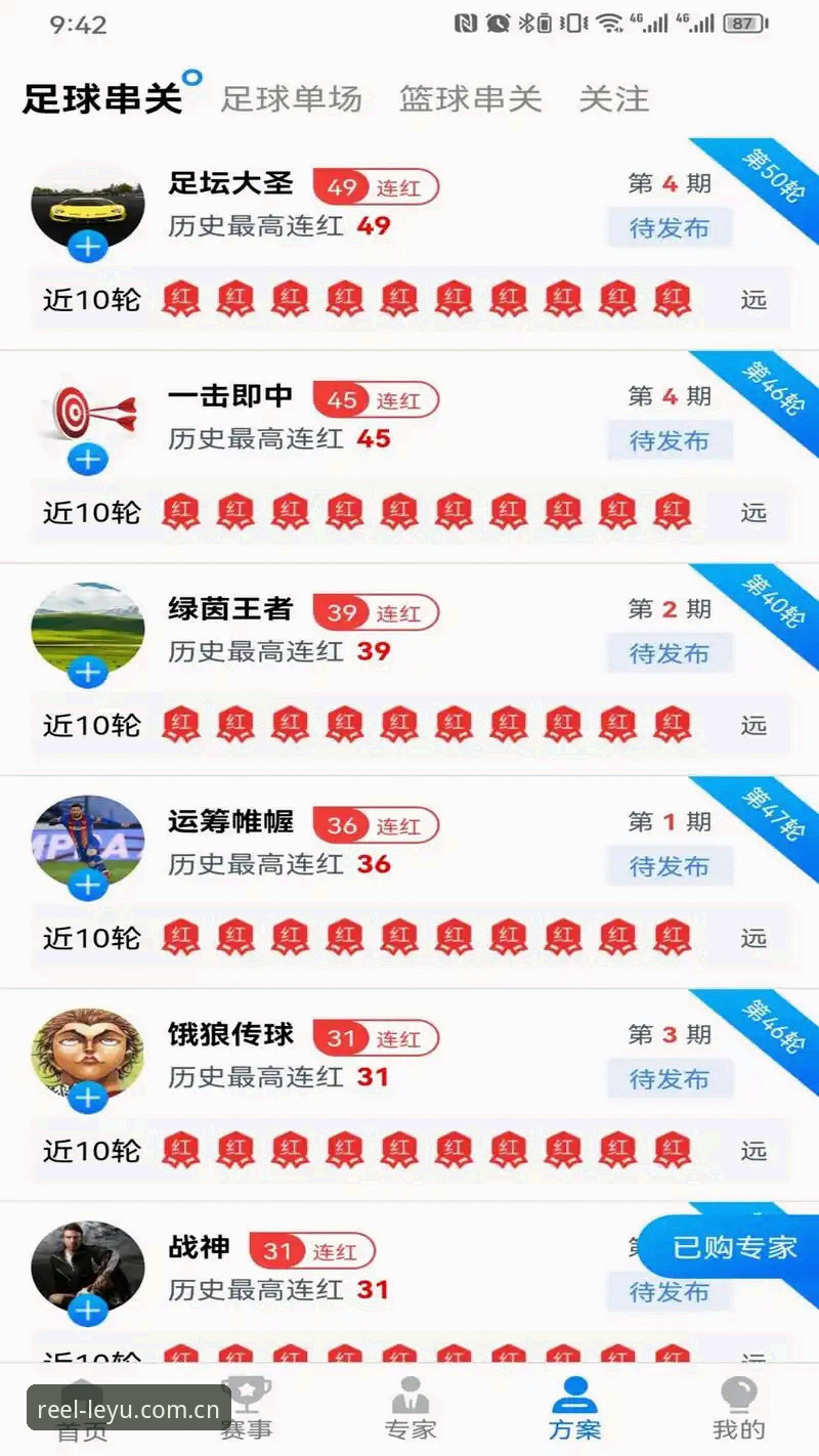 乐鱼体育平台v2.0.5避坑指南：全新启航APP安卓下载的五大常见错误与正确方案全面解析