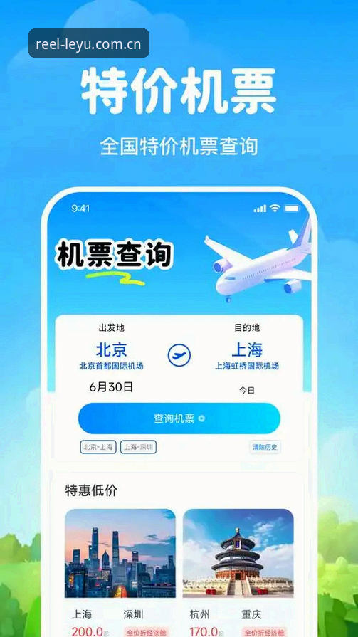 全新启航APP安卓下载怎么下载 全新启航APP安卓下载怎么下载?2025最新入口实测全记录
