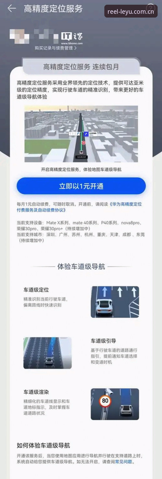全新启航APP安卓下载 全新启航APP安卓下载实用指南:从注册到流畅观赛的5个关键点